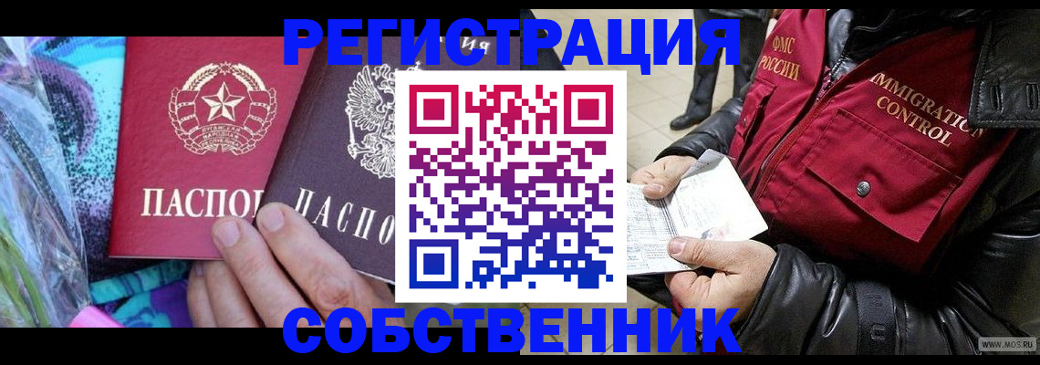 пропишу в квартире в Ярославле