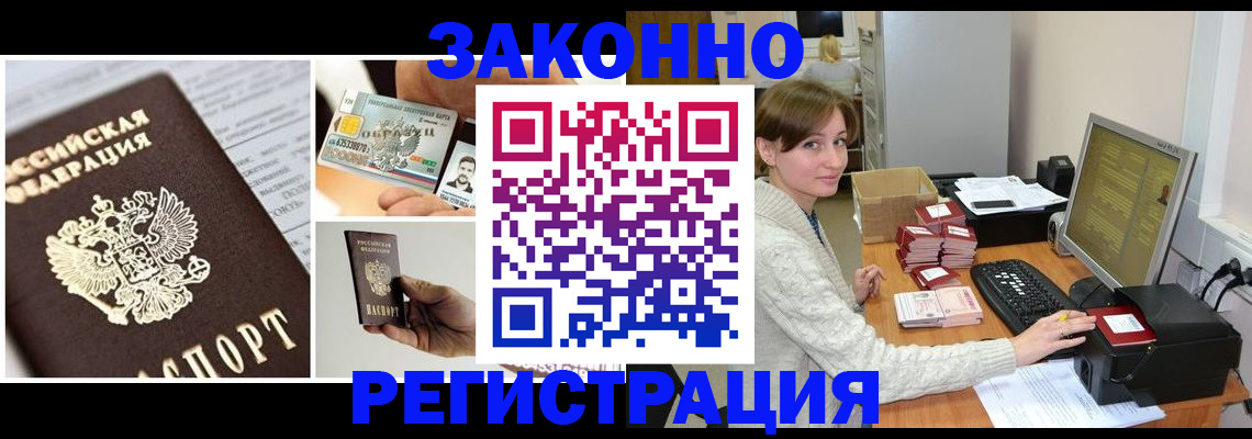 регистрация для дет. сада в Ярославле